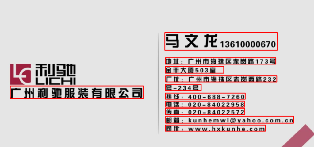 图片[4]-C++ 文字识别 OCR