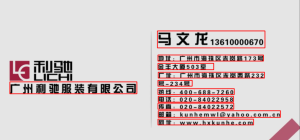 Python 文字识别OCR-神诺科技